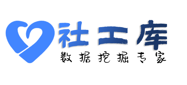 必应社工库爱华大厦开房记录